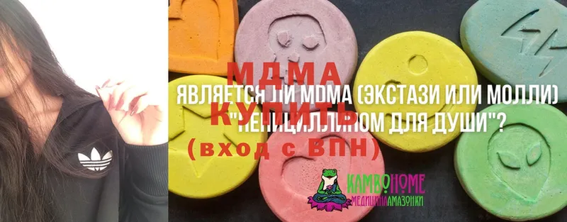 MDMA VHQ  мориарти формула  Североуральск 